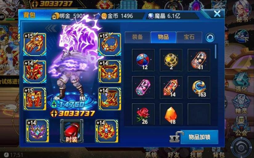 时空猎人3手游攻略app,时空猎人辅助软件,求大神给 时空猎人3手游攻略app,时空猎人辅助软件,求大神给