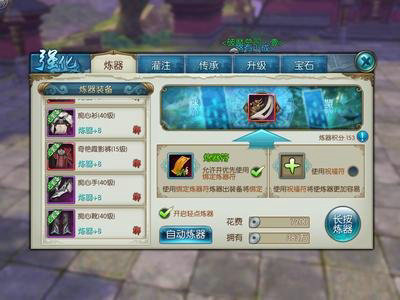 诛仙手游实用攻略,诛仙手游升级必做什么任务 任务通关技巧分享