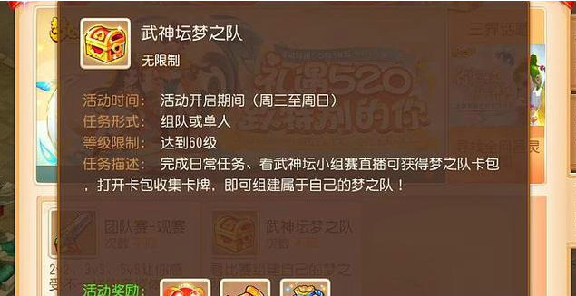 梦幻手游挑战日常攻略,梦幻西游手游李世民的挑战攻略 禁卫军统领怎么打 梦幻手游挑战日常攻略,梦幻西游手游李世民的挑战攻略 禁卫军统领怎么打