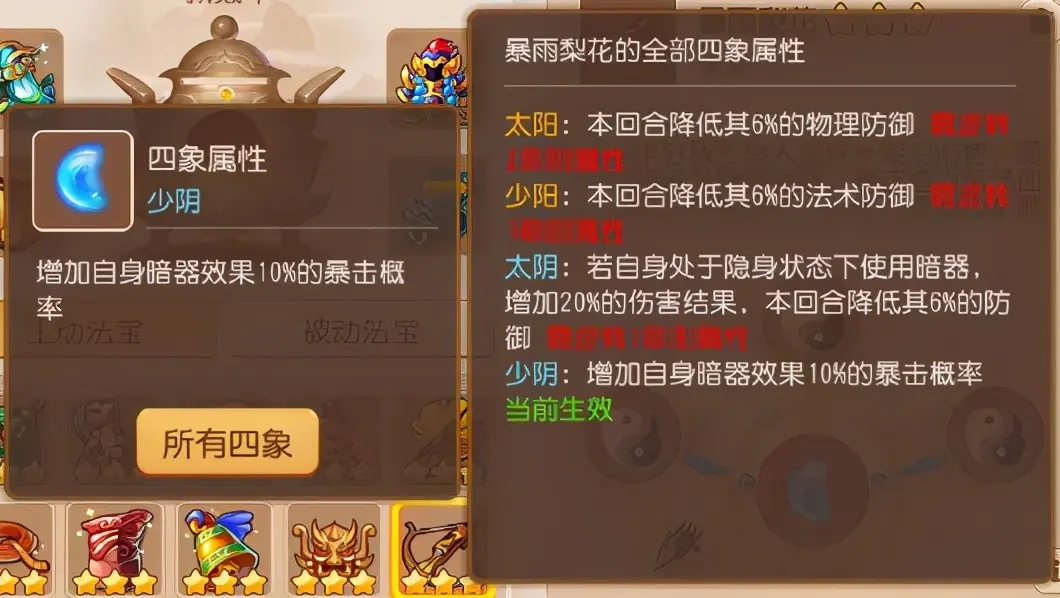 梦幻手游各种成就攻略,梦幻西游手游有哪些隐藏成就 最新版隐藏成就攻略 梦幻手游各种成就攻略,梦幻西游手游有哪些隐藏成就 最新版隐藏成就攻略