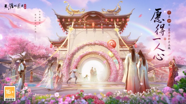 天刀手游 神威攻略,天刀神威怎么堆出逆天战力