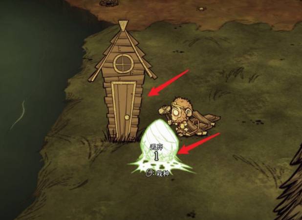 饥荒手游皮肤攻略