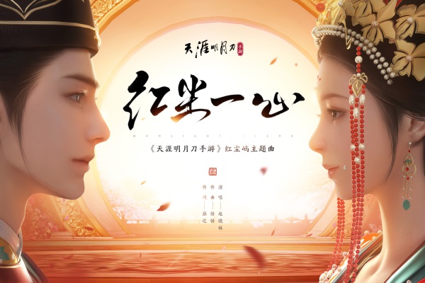 天刀手游 神威攻略,天刀神威怎么堆出逆天战力 天刀手游 神威攻略,天刀神威怎么堆出逆天战力