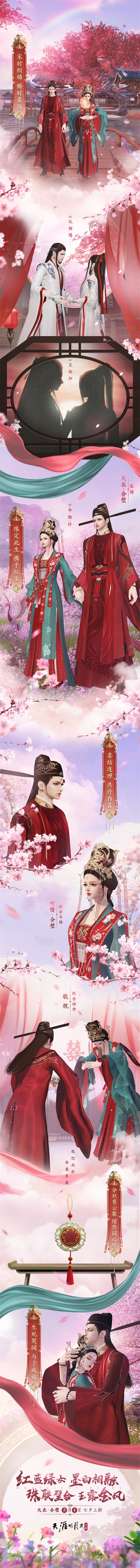 天刀手游 神威攻略,天刀神威怎么堆出逆天战力 天刀手游 神威攻略,天刀神威怎么堆出逆天战力