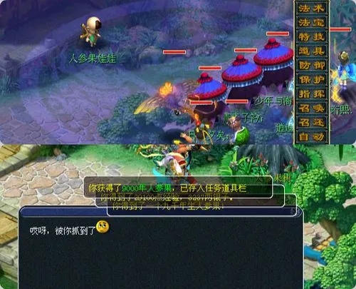 末世手游经营攻略大全,五开怎么选门派 梦幻西游手游五开攻略汇总