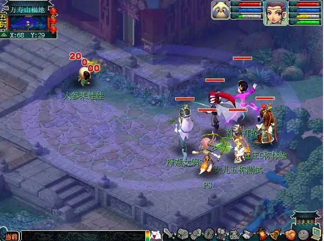 末世手游经营攻略大全,五开怎么选门派 梦幻西游手游五开攻略汇总 末世手游经营攻略大全,五开怎么选门派 梦幻西游手游五开攻略汇总