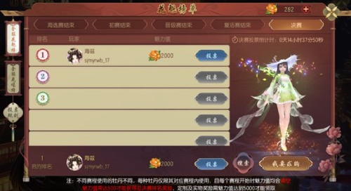 穿越手游极品武器攻略,魔域手游极品武器怎么获得 橙武获取途径