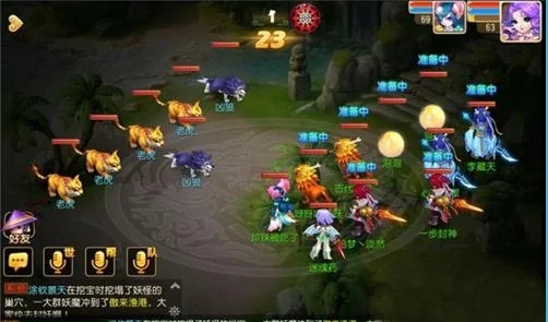 梦幻手游圆圈坐骑攻略视频,梦幻西游坐骑剧情怎么杀？