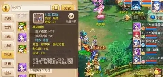 梦幻手游圆圈坐骑攻略视频,梦幻西游坐骑剧情怎么杀？