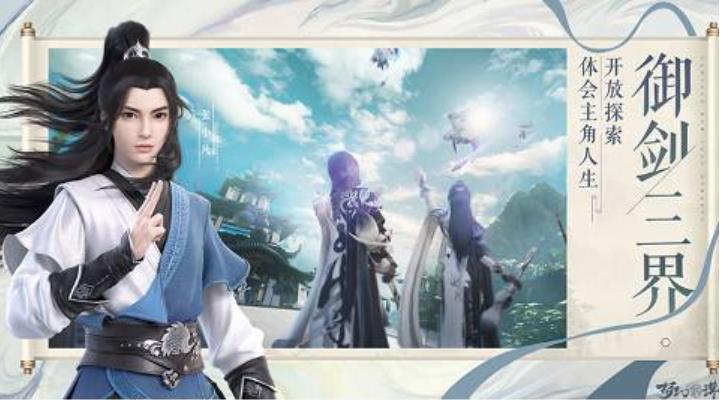 诛仙手游化生攻略,诛仙手游化生攻略：打造最强角色，助你畅游仙界！