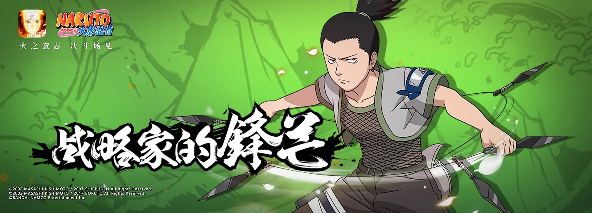 火影手游绝活玩法攻略,火影忍者手游隐藏小技巧 怎么获得S级忍者