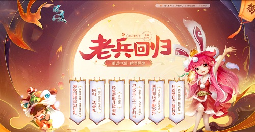 问道手游无双凌云攻略,问道游戏攻略