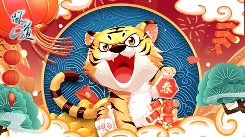 问道手游无双凌云攻略,问道游戏攻略