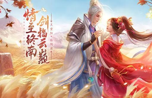 神雕侠侣什么职业厉害,