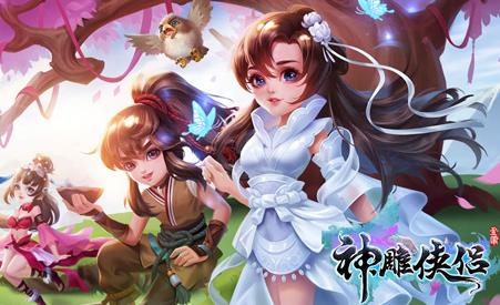 神雕侠侣什么职业厉害,