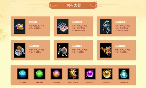 问道手游最强对决攻略,问道手游PK怎么玩 问道手游PVP各门派玩法攻略