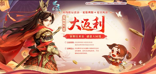 问道手游最强对决攻略,问道手游PK怎么玩 问道手游PVP各门派玩法攻略