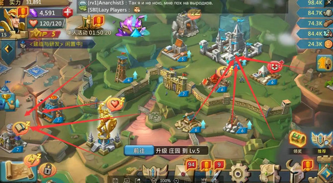 王国纪元怎样进行城墙的守备工作