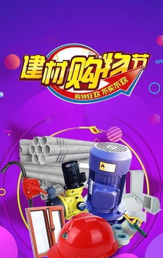 武布天下