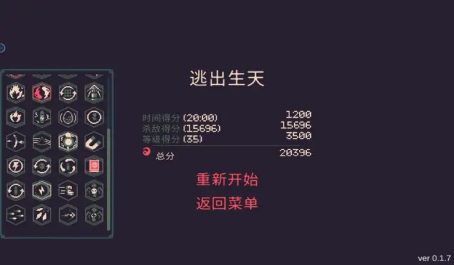 马蹄卡攻略,《黎明前20分钟》攻略有哪些？