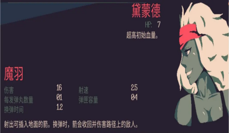 马蹄卡攻略,《黎明前20分钟》攻略有哪些？