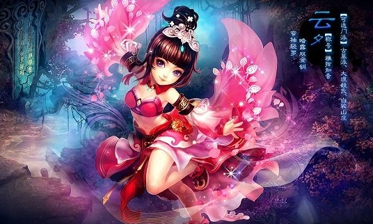 神雕侠侣手游八苦攻略,神雕侠侣手游官网 神雕侠侣手游八苦攻略,神雕侠侣手游官网