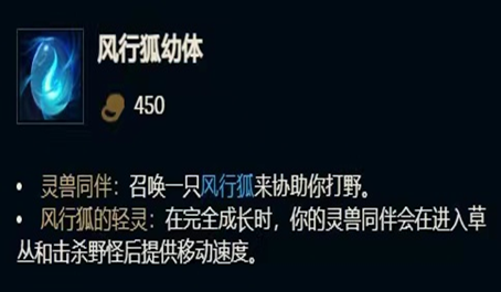 牛头在英雄联盟手游中的定位和用途是什么