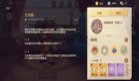 猫和老鼠手游地堡攻略图,猫和老鼠手游无敌点有哪些 无敌点位置详解