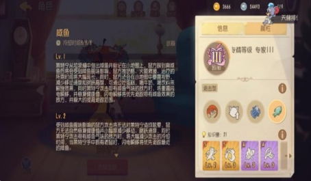 猫和老鼠手游地堡攻略图,猫和老鼠手游无敌点有哪些 无敌点位置详解 猫和老鼠手游地堡攻略图,猫和老鼠手游无敌点有哪些 无敌点位置详解