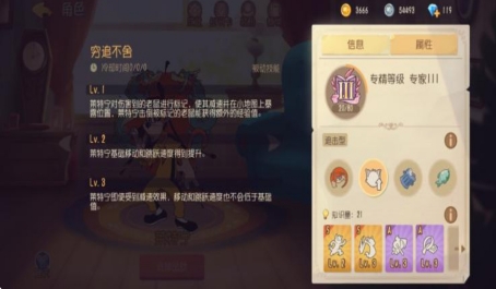 猫和老鼠手游地堡攻略图,猫和老鼠手游无敌点有哪些 无敌点位置详解 猫和老鼠手游地堡攻略图,猫和老鼠手游无敌点有哪些 无敌点位置详解