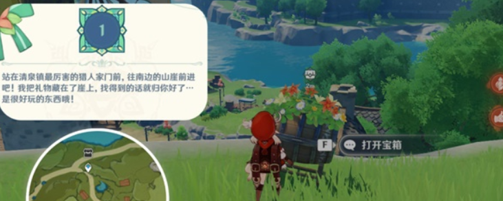 原神解密波波岛上的谜题步骤是什么