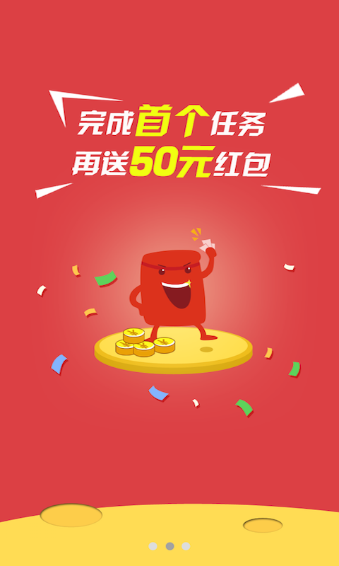 猜歌冲冲冲赚钱