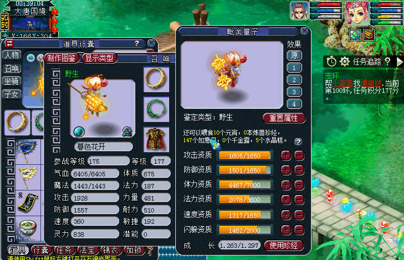 神器决斗攻略手游版本大全,梦幻西游手游普通神器任务怎么过 普通难度打法攻略