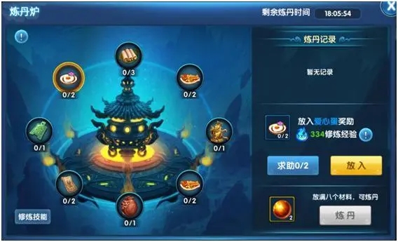 梦幻手游试炼五攻略,梦幻西游235到45的五庄观门派红尘试炼怎么打