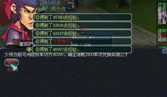 梦幻手游运势打造攻略,梦幻西游手游攻略(打造最强阵容，征服三界！)