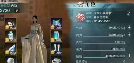 楚留香入梦攻略,文艺朴素的小清新句子