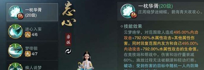 楚留香入梦攻略,文艺朴素的小清新句子