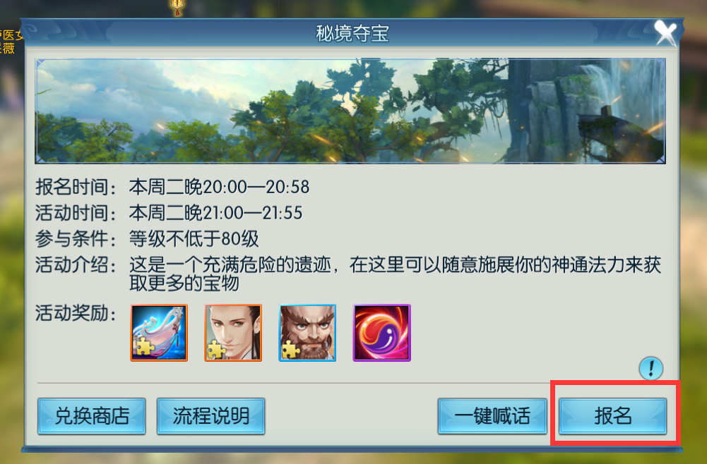 诛仙手游新手元宝攻略,诛仙手游平民玩家元宝使用攻略 阵灵碎片怎么获得