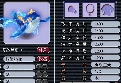梦幻手游争霸攻略视频,梦幻西游手游经典PK 人家是怎么掐中对方软肋的