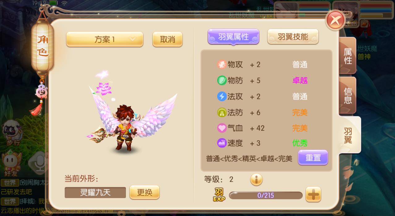 梦幻手游合宠新手攻略,梦幻诛仙手游合宠攻略 宝宝化生有什么技巧