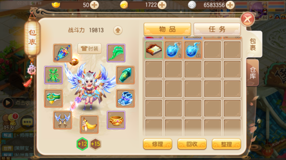 梦幻手游合宠新手攻略,梦幻诛仙手游合宠攻略 宝宝化生有什么技巧