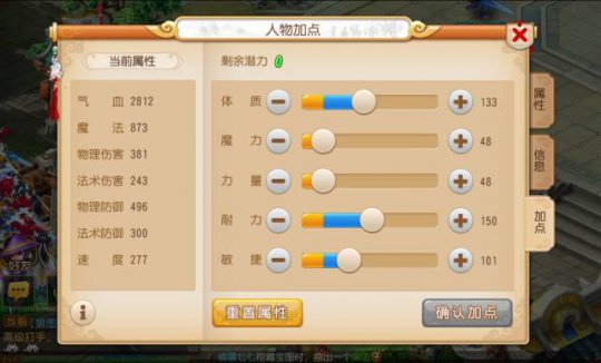 梦幻手游打星宿攻略,梦幻西游手游普通28星宿怎么打