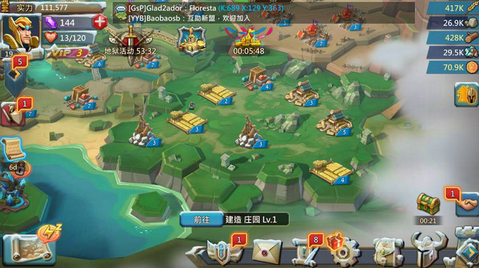 手游王国纪元挑战攻略,王国纪元挑战