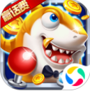 来玩捕鱼红包官方版