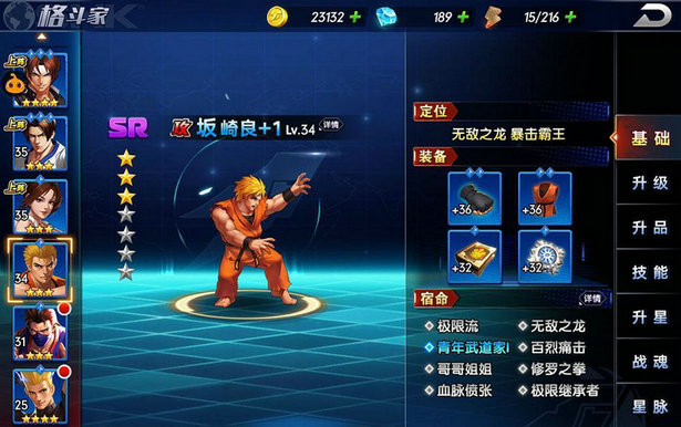 拳皇wingex,拳皇wingEX的操作指南