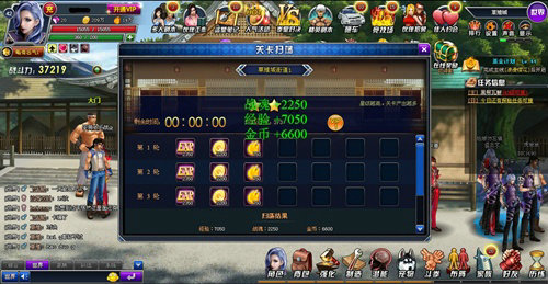 拳皇wingex,拳皇wingEX的操作指南