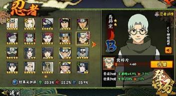 火影手游线索获取攻略,火影忍者手游无限深渊线索大全