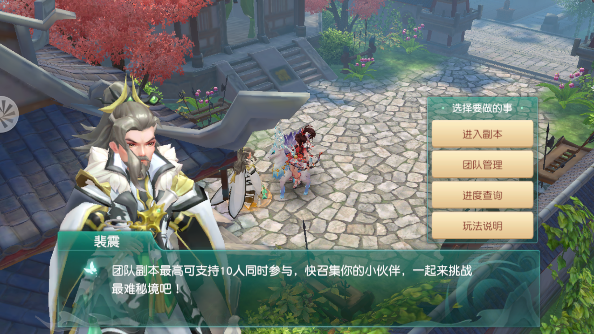 神鹏侠侣手游攻略,神雕侠侣手游新手怎么选择职业攻略