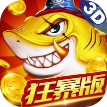 水浒传游戏电玩苹果版