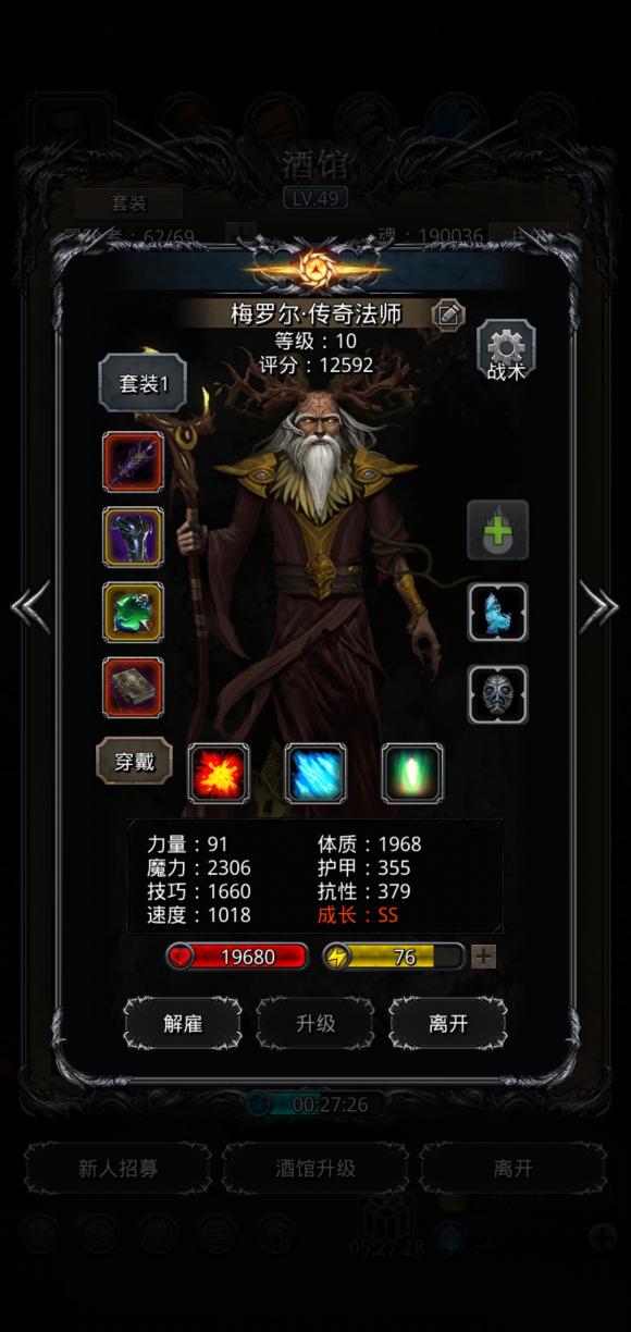 地下城2攻略,地下城堡2黑暗觉醒后期阵容怎么搭配